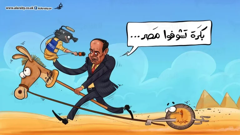 التعويم ومفاجآت أخرى.. ماذا ينتظر المصريين في ولاية السيسي الثالثة؟ السيسي