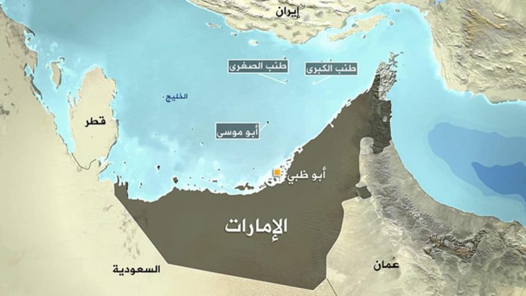 جزر الإمارات المحتلة وتطور خطير.. هل تملك أبوظبي قدرة الرد على تحرك إيران المفاجئ؟ جزر الإمارات المحتلة