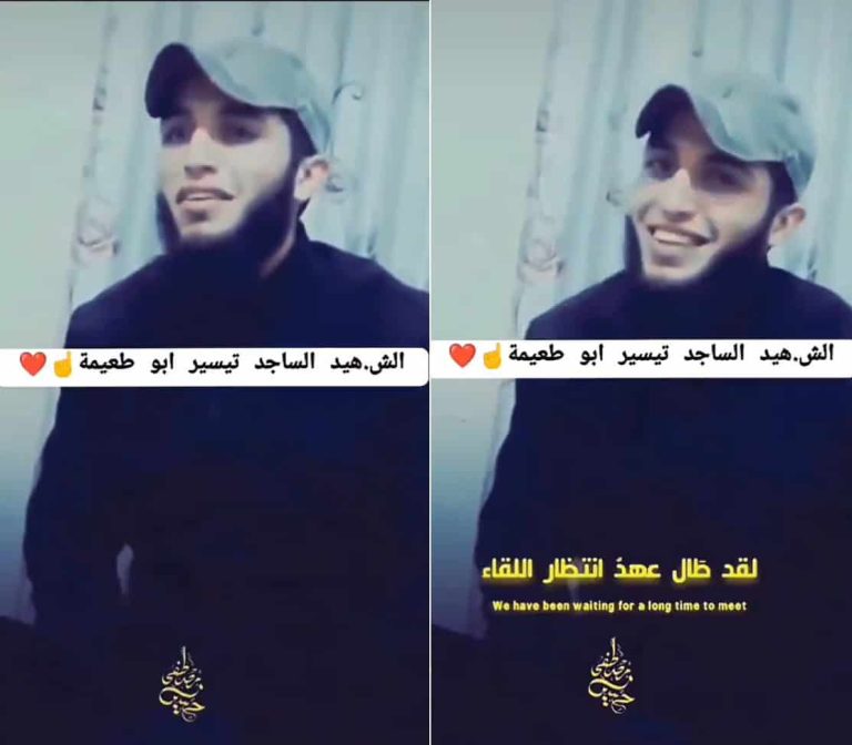 فيديو جديد نادر للشهيد الساجد “تيسير أبو طعيمة”.. ينشد عن الحور العين والجنة