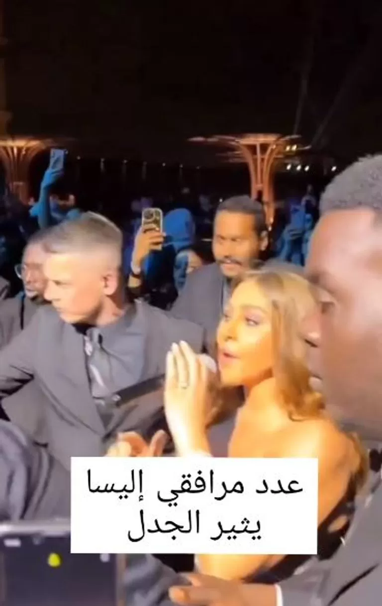 مرافقي إليسا في مهرجان البحر الأحمر السينمائي في السعودية