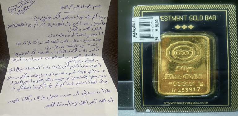 “مزاد سبيكة ذهب” دعما لغزة يلفت الأنظار في مصر.. ما قصته؟ (شاهد) مزاد السبيكة الذهبية دعما لغزة