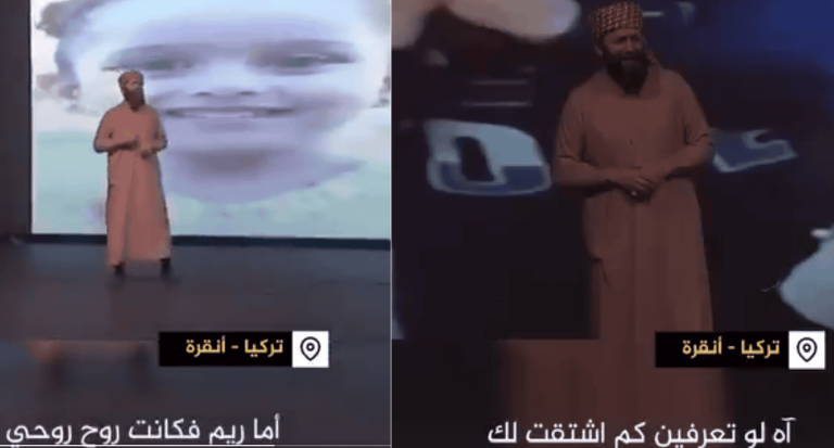 روح الروح