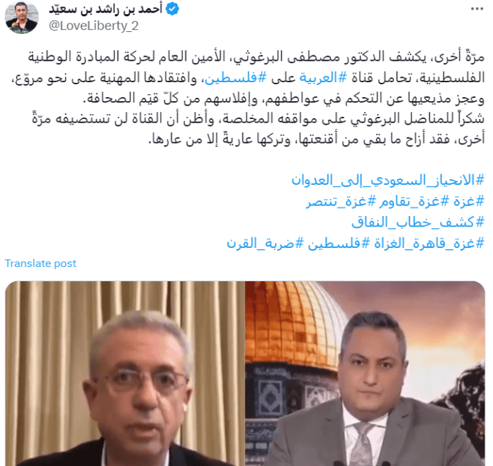 تعليق أحمد بن راشد بن سعيد