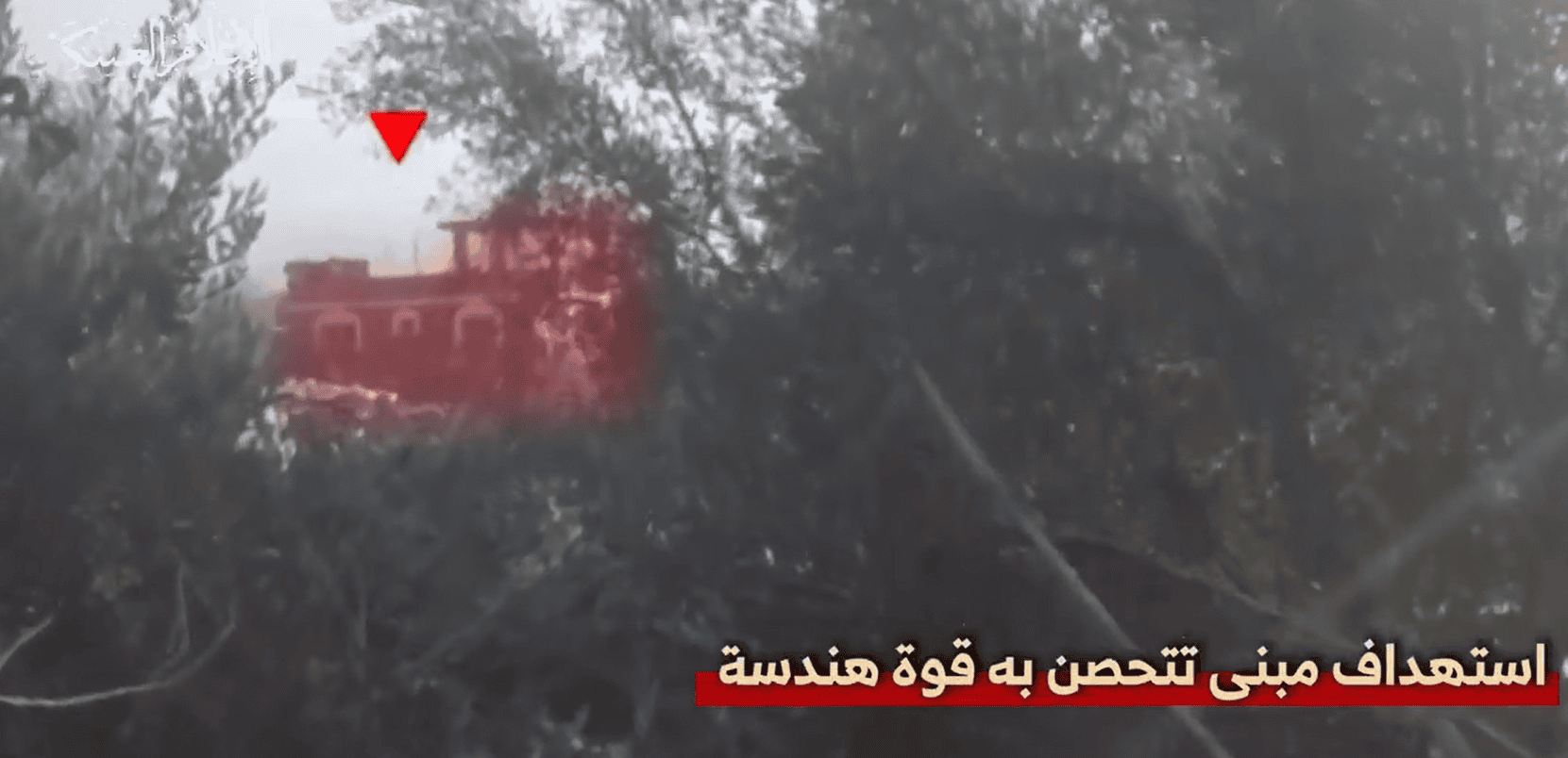 عملية المغازي.. هآرتس تُحلل قدرات قذيفة القسام التي أبادت جنود الاحتلال عملية المغازي هآرتس تُحلل قدرات قذيفة القسام الياسين 105 التي أبادت جنود الاحتلال