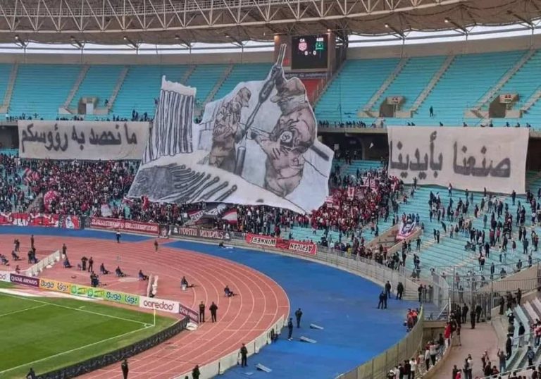 جمهور الإفريقي التونسي