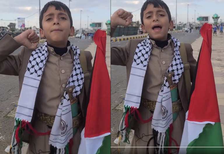 رسالة طفل يمني لأمريكا وإسرائيل وحكام العرب تلقى تفاعلا (فيديو) رسالة طفل يمني لأمريكا وإسرائيل وحكام العرب تلقى تفاعلا