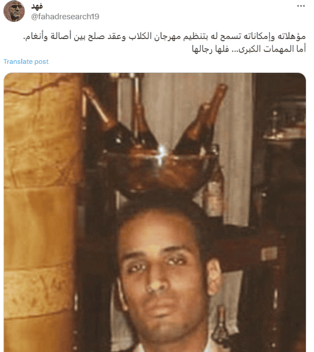 الناشط المهتم في الشؤون الخليجية فهد الغفيلي يعلق على الوساطة السعودية بين أنغام وأصالة