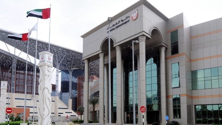 الحبس لإماراتي وزوجته 66 عاماً وغرامة 39 مليون درهم.. ما تهمتهما؟ الحبس لإماراتي وزوجته 66 عاماً وغرامة 39 مليون درهم