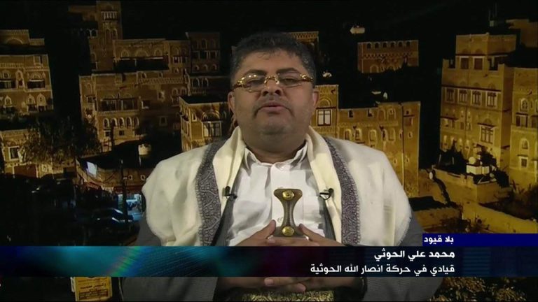 محمد علي الحوثي
