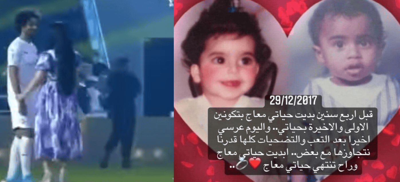 فيديو وصور زوجة أكرم عفيف.. ظهور نادر وستوري يكشف قصة ارتباطهما فيديو وصور زوجة أكرم عفيف.. ظهور نادر وستوري يكشف قصة ارتباطهما