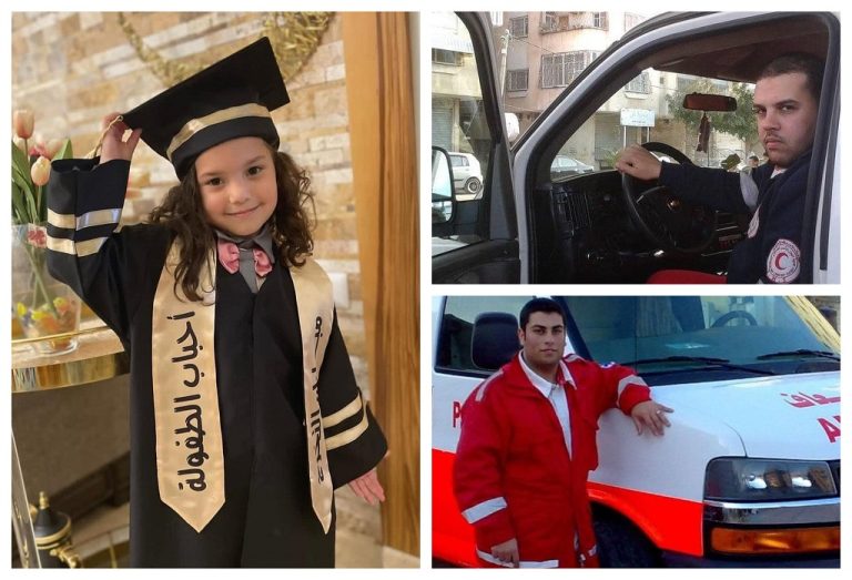 الطفلة هند والمسفعين