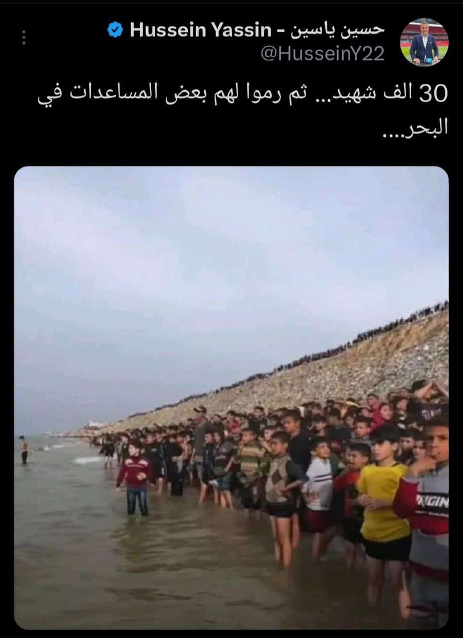 حسين ياسين