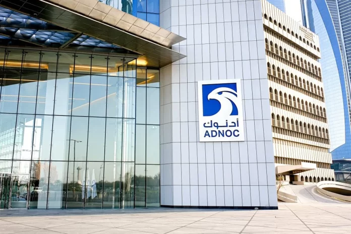 شركة أدنوك