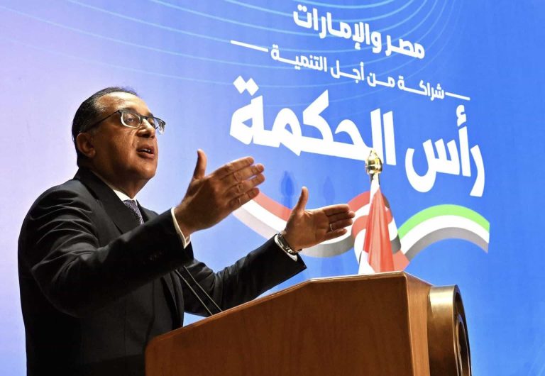 صفقة بيع رأس الحكمة