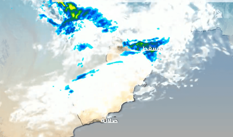 الأرصاد العمانية تُصدر تنبيهها الأول بشأن منخفض الوبل.. تحذير هام الأرصاد العمانية تُصدر تنبيهها الأول بشأن منخفض الوبل