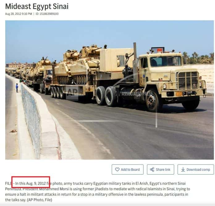 مدرعات مصرية في منطقة العريش بشهر أغسطس الماضي