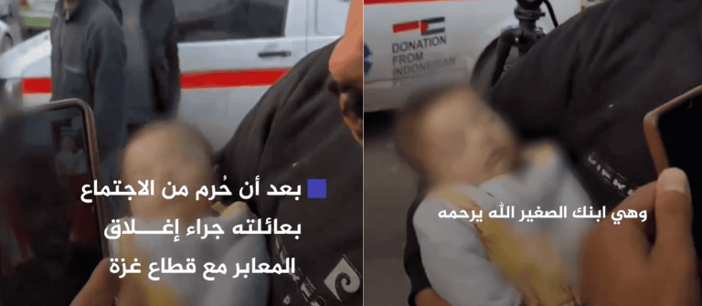 “عريس بالجنة”.. مشهد يفطر القلوب لفلسطيني مغترب يودع رضيعه الشهيد في غزة (فيديو) "عريس بالجنة".. مشهد يفطر القلوب لفلسطيني مغترب يودع رضيعه الشهيد في غزة