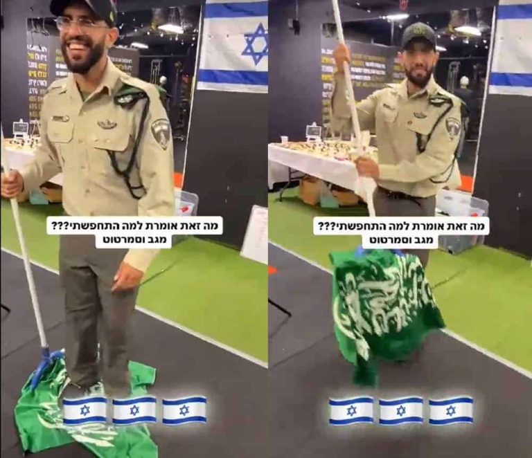 إسرائيلي يدوس راية التوحيد لا اله الا الله
