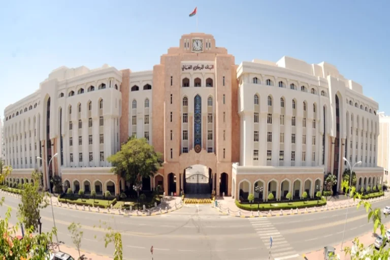 البنك المركزي العماني