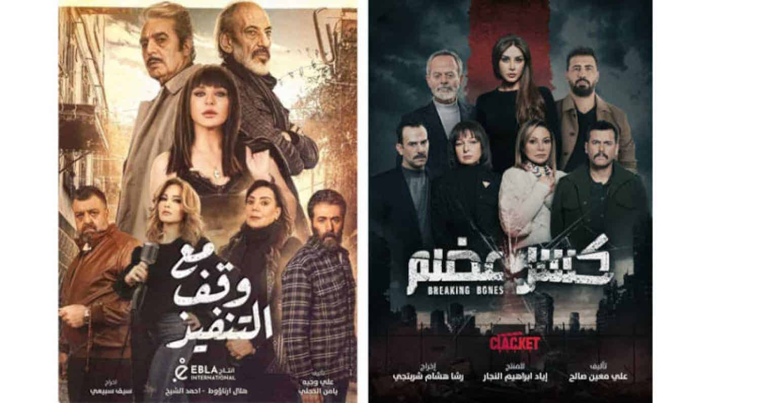 من “العربجي” إلى “كسر العظم”.. الدراما السورية في رمضان تحاكي هموم الشعب أعلن الثلاثاء أول أيام رمضان.. الأردن ينضم لسلطنة عمان ويخالف السعودية ومصر