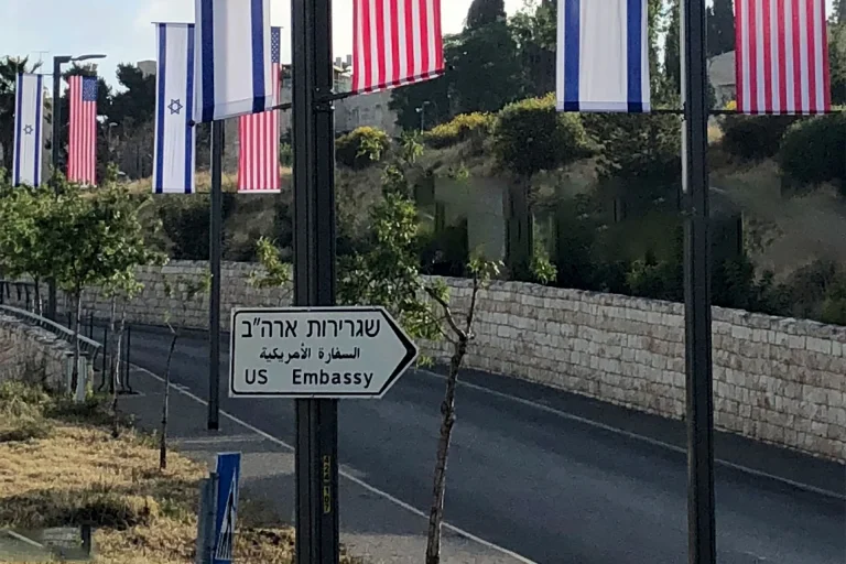 السفارة الأمريكية بالقدس