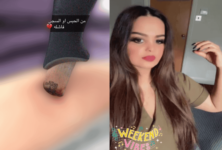 طعنا بالسكين.. نورة أخت أميرة الطويل تحاول الانتحار خوفا من تسليمها للسعودية