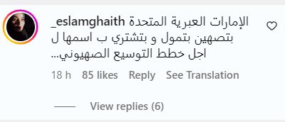 تعليق آخر