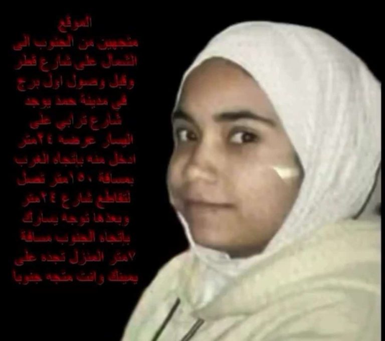 مأساة الطفلة هند تتكرر.. ابنة عمها “حلا” محاصرة تحت الأنقاض واستغاثة مؤثرة (تسجيل صوتي) حلا حمادة
