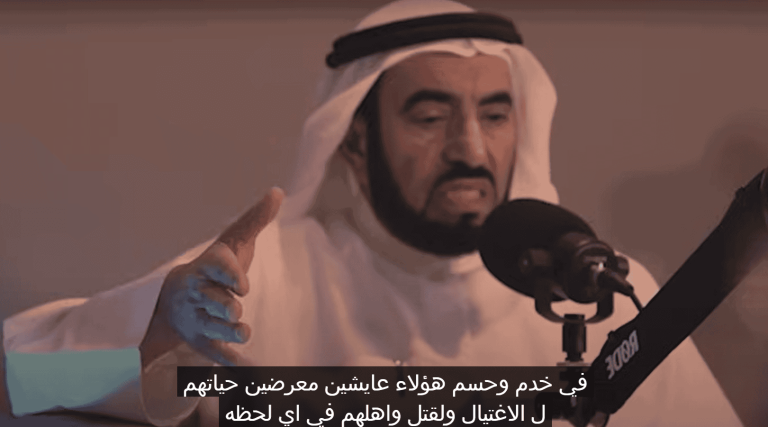 عبر منصة عمانية.. السويدان يرد على من يزعم أن “هجوم 7 أكتوبر” كان مغامرة غير محسوبة (فيديو) عبر منصة عمانية.. طارق السويدان يرد على من يزعم أن "هجوم 7 أكتوبر" كان مغامرة غير محسوبة