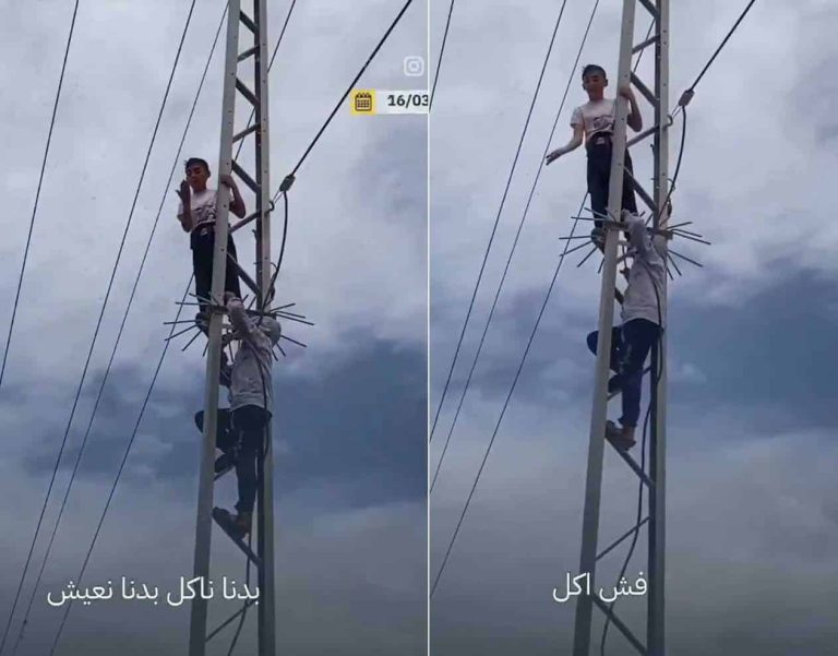 غزة الجائعة تحتضر.. طفل يعتلي عمود كهرباء ويصرخ في وجه جنود مصريين (فيديو) طفل يعتلي عمود الكهرباء في غزة