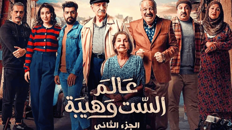 استنفر إيران وميليشياتها.. وقف مسلسل “عالم الست وهيبة” وجدل في العراق استنفر إيران وميليشياتها.. وقف مسلسل "عالم الست وهيبة" وجدل في العراق