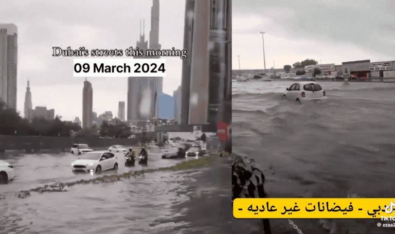بعد اعتقالها عراقياً كشف فضائحها.. سلطات محمد بن زايد عاجزة أمام الفيضانات في دبي (فيديو) بعد اعتقالها عراقياً كشف فضائحها.. سلطات محمد بن زايد عاجزة أمام الفيضانات في دبي