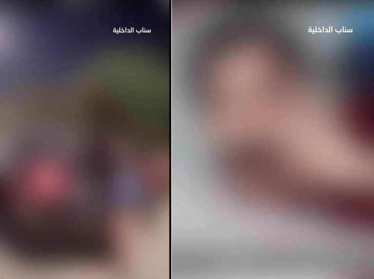 فيديو مخل للآداب في السعودية