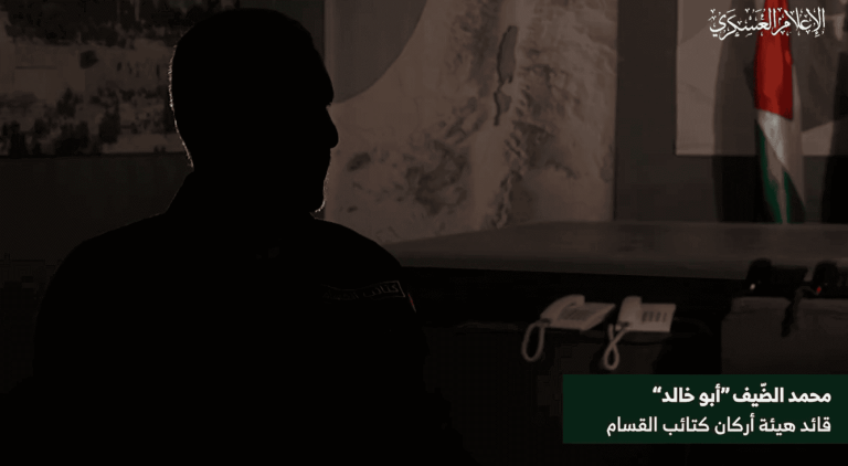 “ابدؤوا الزحف الآن”.. القسام تبث رسالة محمد الضيف للعرب والمسلمين "ابدؤوا الزحف الآن".. القسام تبث رسالة محمد الضيف للعرب والمسلمين