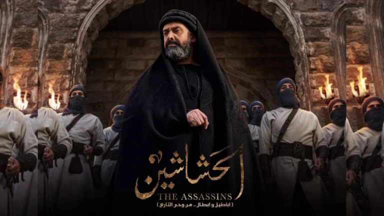 "الحشاشين" و"الاختيار" واستغلال الدراما.. رسائل مخابراتية ومغالطات تاريخية