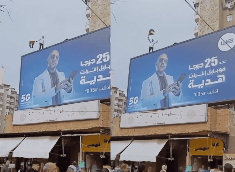"مش خايف منك".. مصير شاب مصري هتف ضد السيسي وبيده علم فلسطين