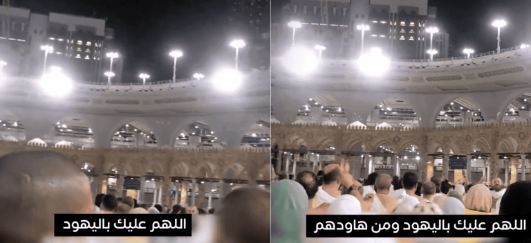 معتمرون يتحدون ابن سلمان والسديس.. دعوا لغزة وهجاموا المطبعين في الحرم المكي