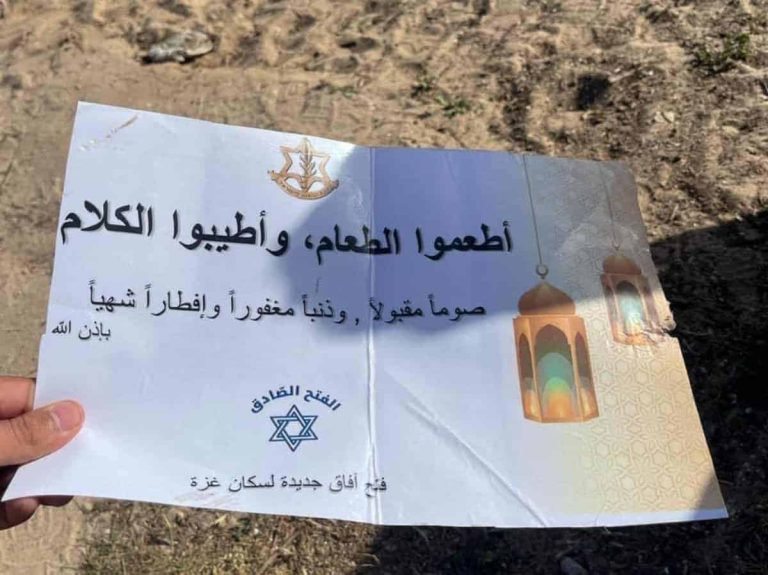 منشورات إسرائيلية على غزة