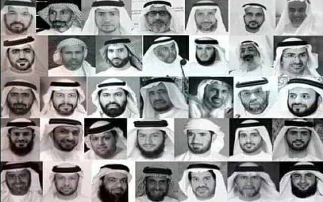الإمارات 94