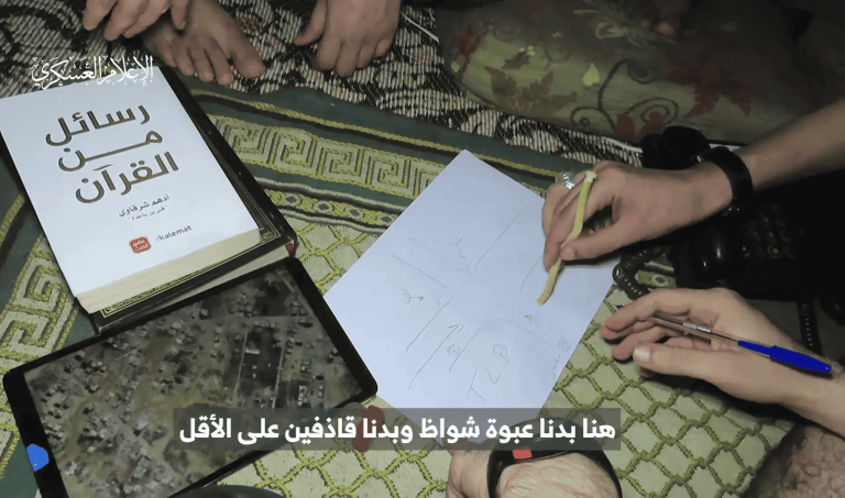 مسواك أحد قادة كمين الزنة بكتائب القسام حديث ليلة العيد