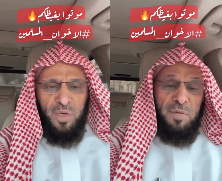 القرني يهاجم منتقدي حملته ضد الإخوان بأمر النظام: "موتوا بغيظكم"