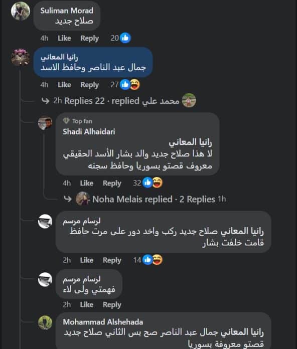 تعليق إحدى المتابعات