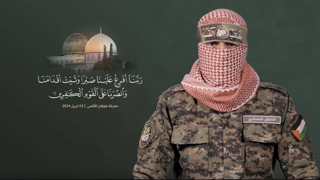 خصّ الأردن في خطابه .. هذا ما قاله أبو عبيدة في اليوم الـ200 للحرب على غزة (فيديو) خطاب أبو عبيدة في اليوم 200 للحرب على غزة