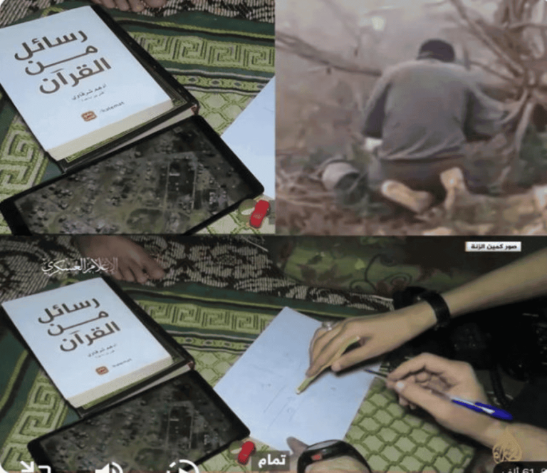 رسائل من القرآن.. من هو أدهم شرقاوي الذي ظهر كتابه رفقة مقاتلي القسام بكمين الزنة وكيف علق؟ رسائل من القرآن.. كتاب أدهم شرقاوي الذي ظهر رفقة مقاتلي القسام بكمين الزنة
