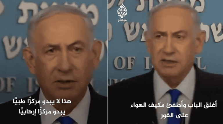 فيديو مُسرب لنتنياهو يحدث ضجة في إسرائيل (فيديو) فيديو مُسرب لنتنياهو يحدث ضجة في إسرائيل