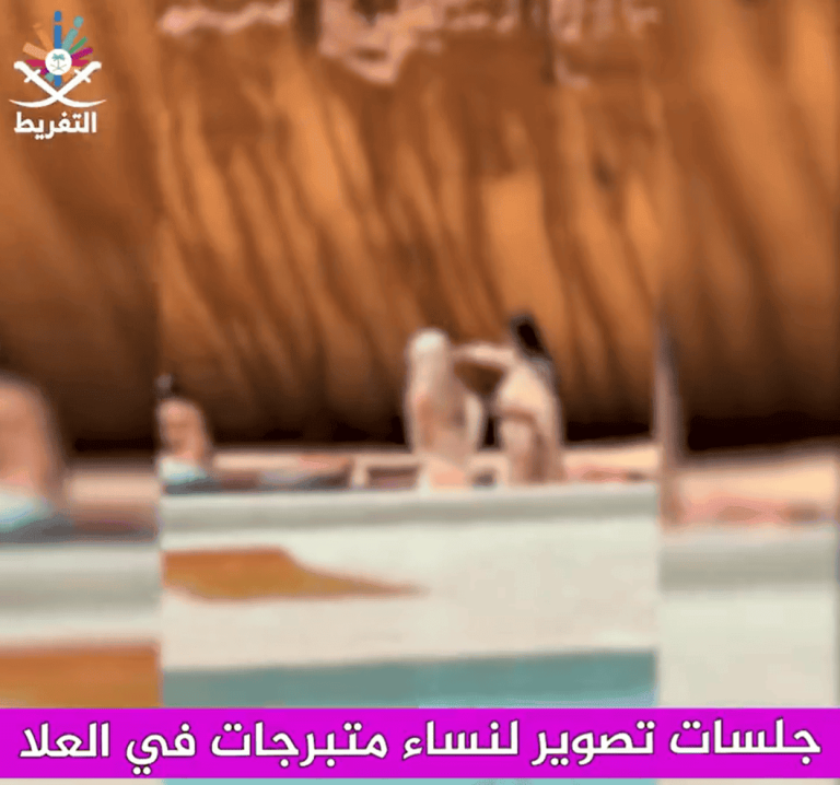 مشاهد خارجة من أرض الحرمين تفجر الغضب.. هل هذا ما يهدف إليه ابن سلمان برؤية 2030؟ (فيديو) مشاهد خارجة من أرض الحرمين تفجر الغضب.. هل هذا ما يهدف إليه ابن سلمان برؤية 2030؟