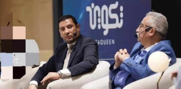 مركز تكوين في مصر