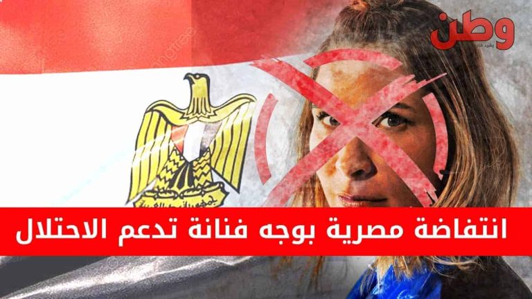 إلغاء حفل بلونديش في مصر