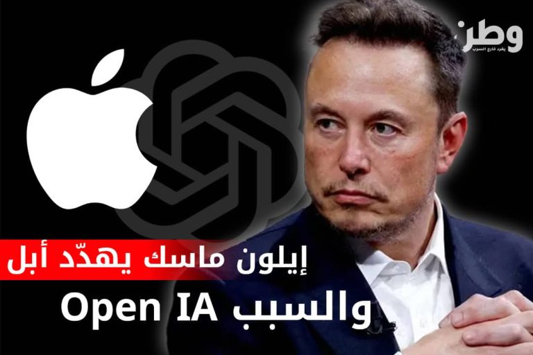 إيلون ماسك