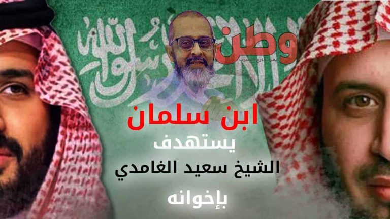استهداف سعيد الغامدي